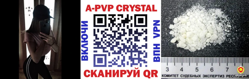 Альфа ПВП VHQ  Черкесск 