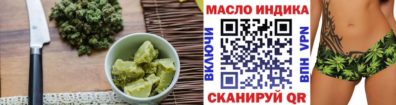 Canna-Cookies марихуана наркошоп Черкесск