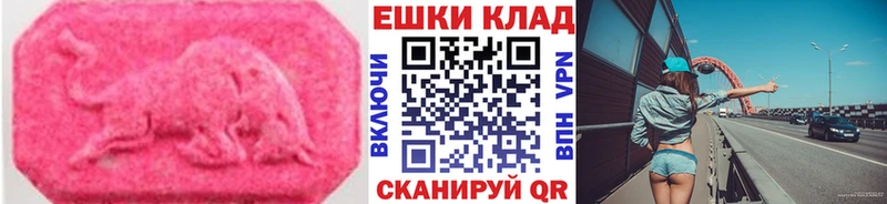 купить наркотики сайты  Черкесск  площадка клад  Экстази mix 