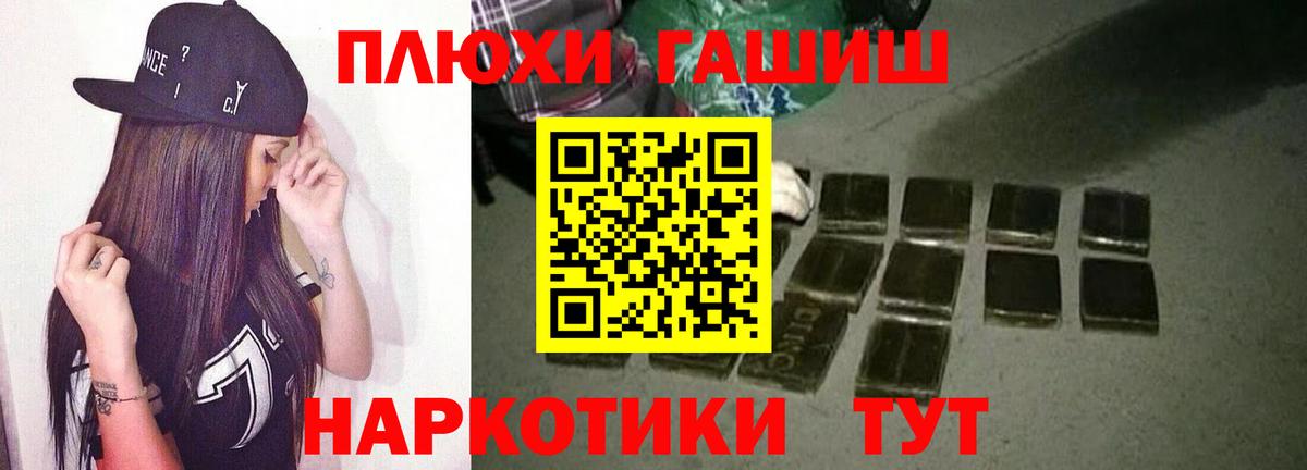 Черкесск  Гашиш Cannabis  ГАШИШ  Вход с VPN  ГАШИШ убойный 
