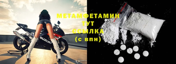 Альфа ПВП Нея