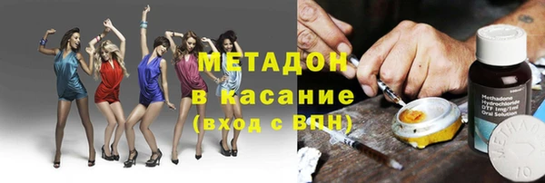 мефедрон мука Нефтекумск