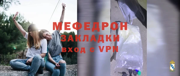 МДПВ Нефтегорск