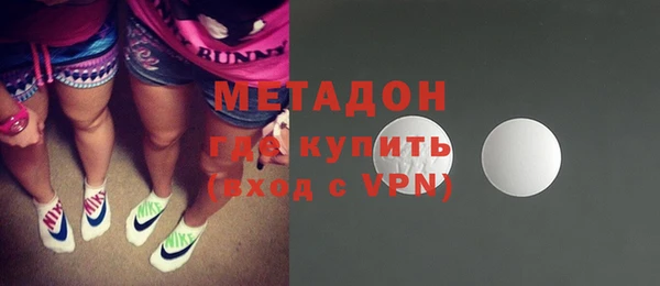 первитин Алексеевка
