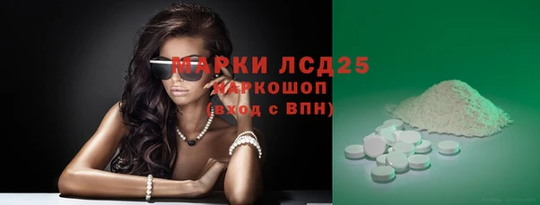 первитин Алексеевка