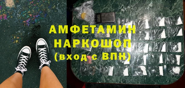 первитин Алексеевка