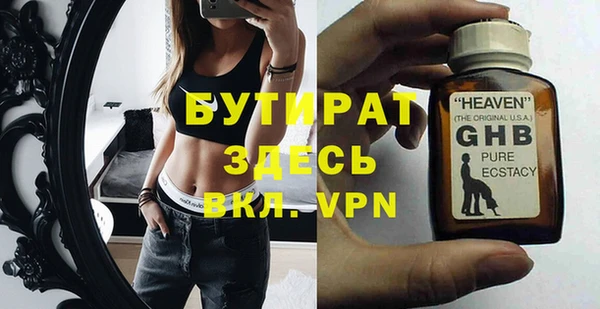 гидропоника Алексин