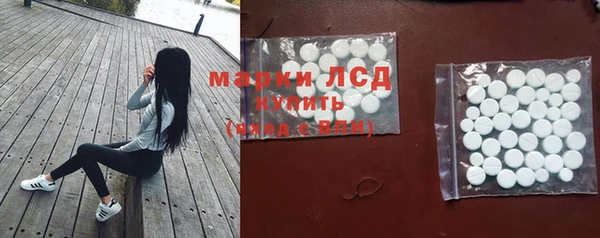 мефедрон мука Нефтекумск