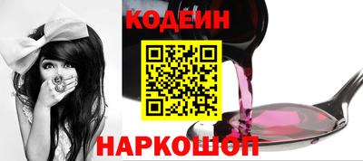 гашик Первоуральск