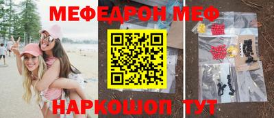 кокс Пенза