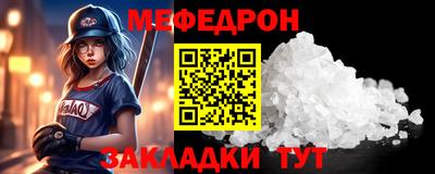 сатива Пугачёв