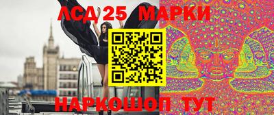 метамфетамин Пушкино