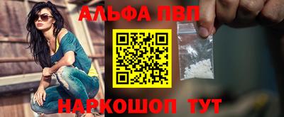 кокс Пенза