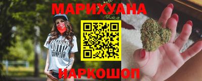 гашик Первоуральск