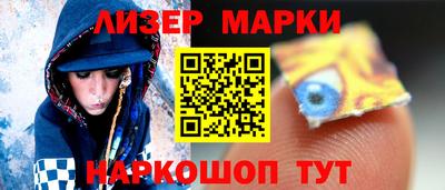 кокс Пенза
