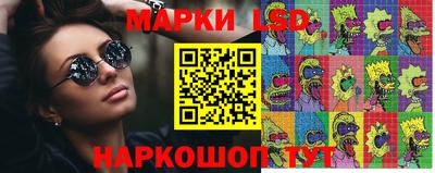ГАЛЛЮЦИНОГЕННЫЕ ГРИБЫ Пыть-Ях