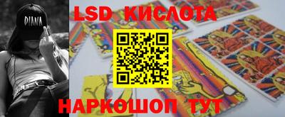 кокс Пенза