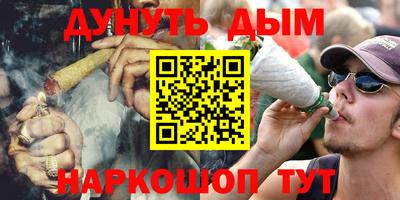 гашик Первоуральск