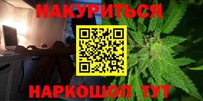 гашик Первоуральск