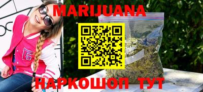 гашик Первоуральск