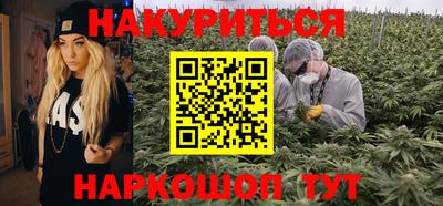гашик Первоуральск