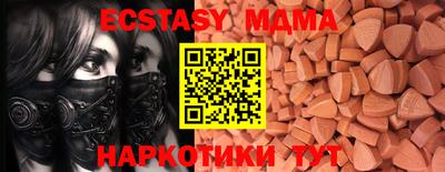 гашик Первоуральск