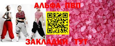 гашик Первоуральск
