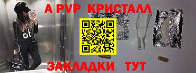гашик Первоуральск