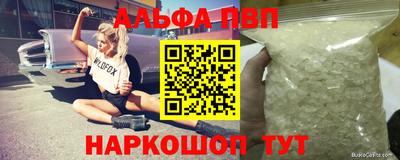кокс Пенза