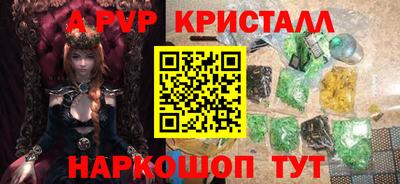кокс Пенза
