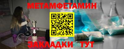 кокс Пенза