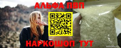 сатива Пугачёв