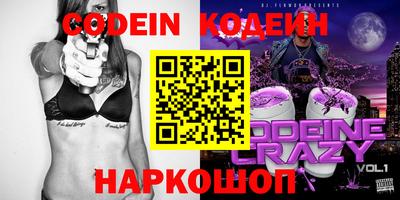 альфа пвп VHQ Партизанск