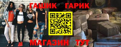 альфа пвп VHQ Партизанск