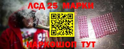 гашик Первоуральск