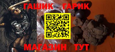 гашик Первоуральск
