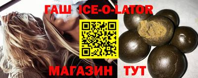 гашик Первоуральск