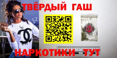 альфа пвп VHQ Партизанск