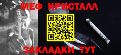 альфа пвп VHQ Партизанск