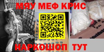 кокс Пенза