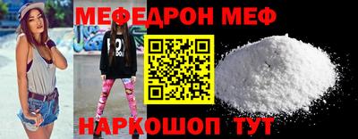 альфа пвп VHQ Партизанск