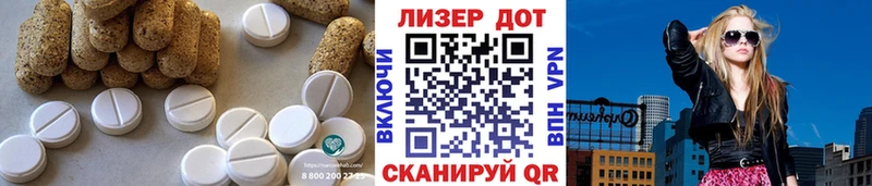 Лсд 25 экстази ecstasy  Черкесск 