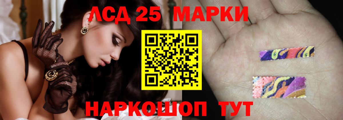 Лсд 25 экстази ecstasy Черкесск