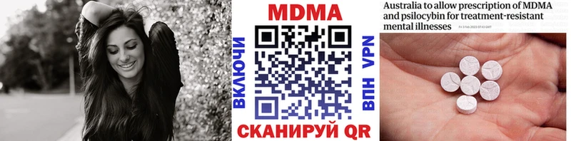 kraken онион  цена наркотик  Черкесск  MDMA молли 