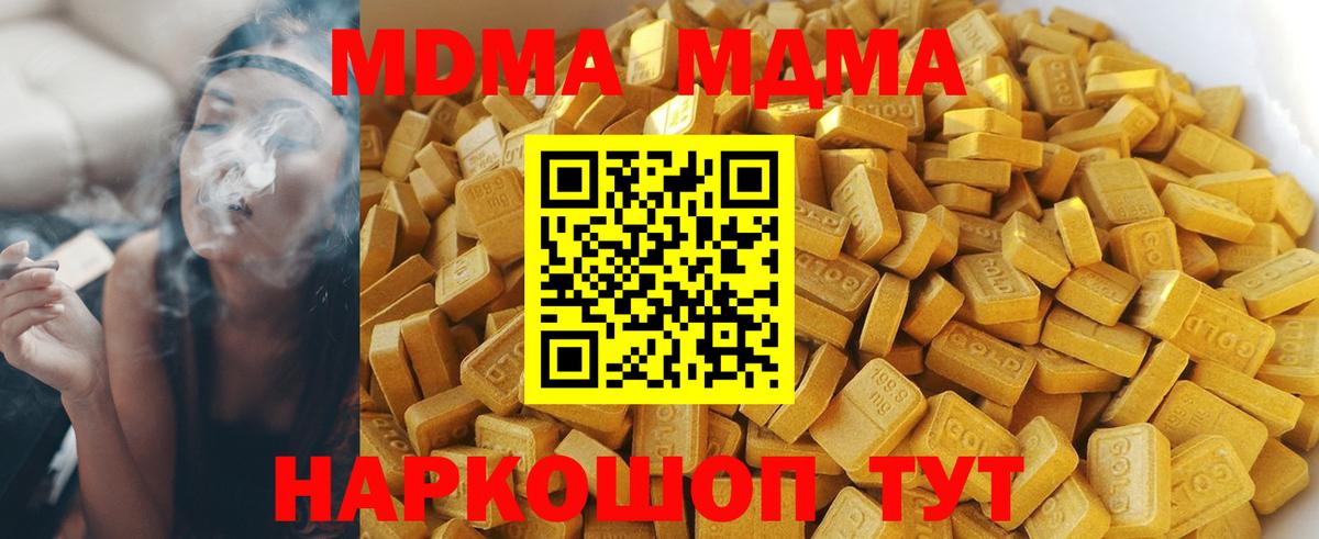 Черкесск  МДМА VHQ  Вход с VPN 