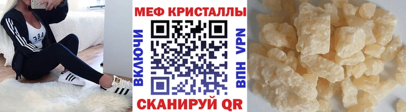 Мефедрон  Черкесск