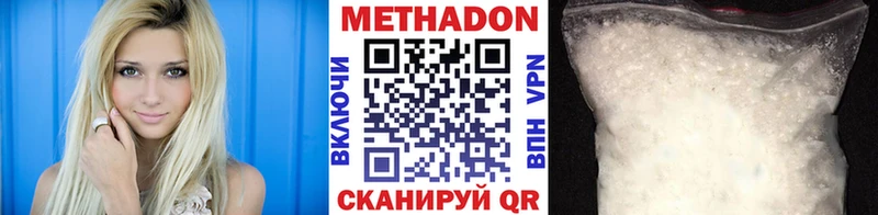 МЕТАДОН VHQ  хочу   hydra как зайти  Черкесск 
