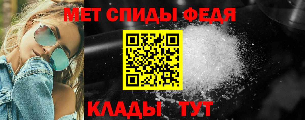 Метамфетамин Methamphetamine Черкесск