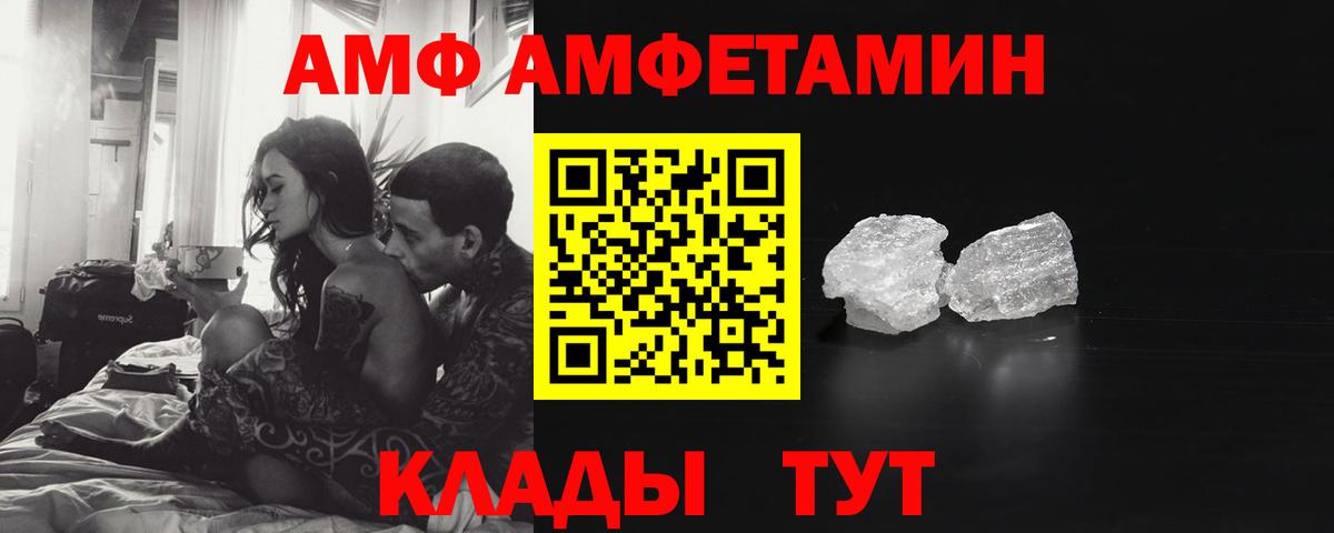 Черкесск  МЕТАМФЕТАМИН Methamphetamine  Первитин  Вход с VPN 