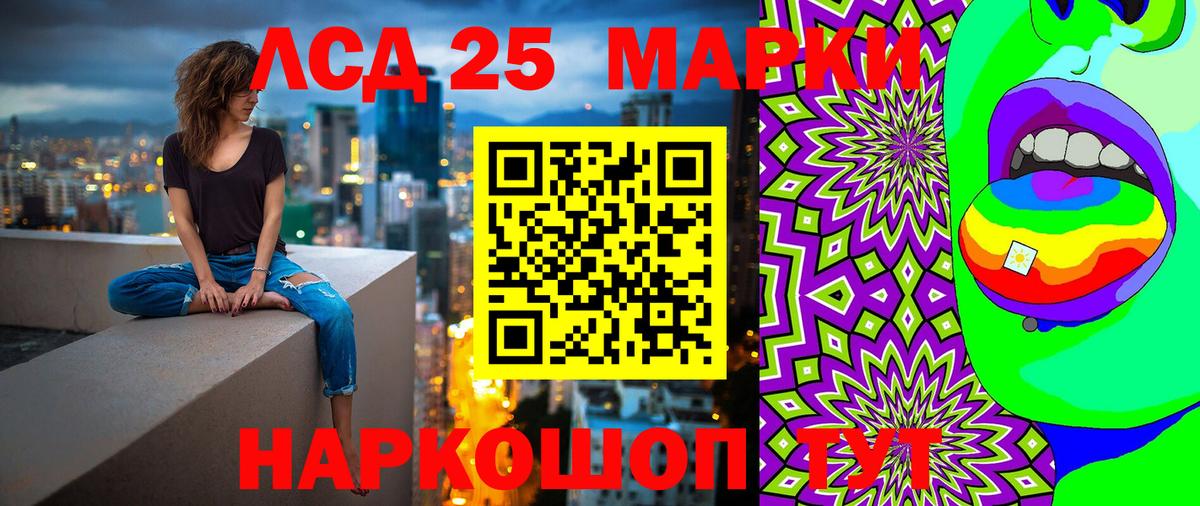 Марки NBOMe 1500мкг  Вход с VPN  Черкесск 